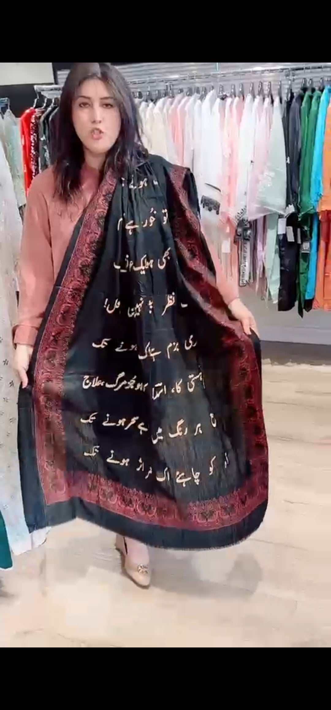 Poetry Black Shawl