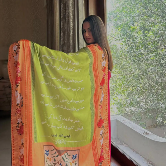 Maraasim - Silk Poetry Dupatta