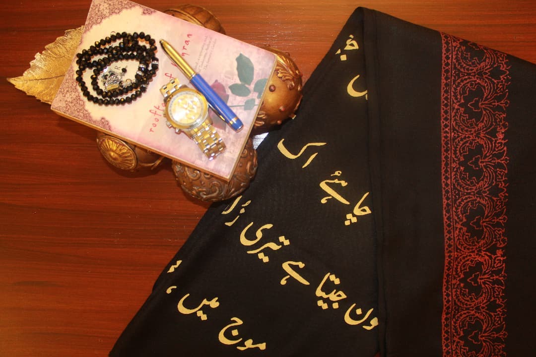 Poetry Black Shawl