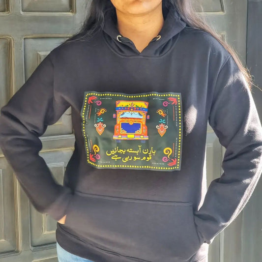 Urdu Art Work Hoodie